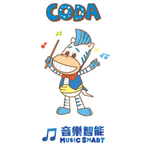 斑馬高達