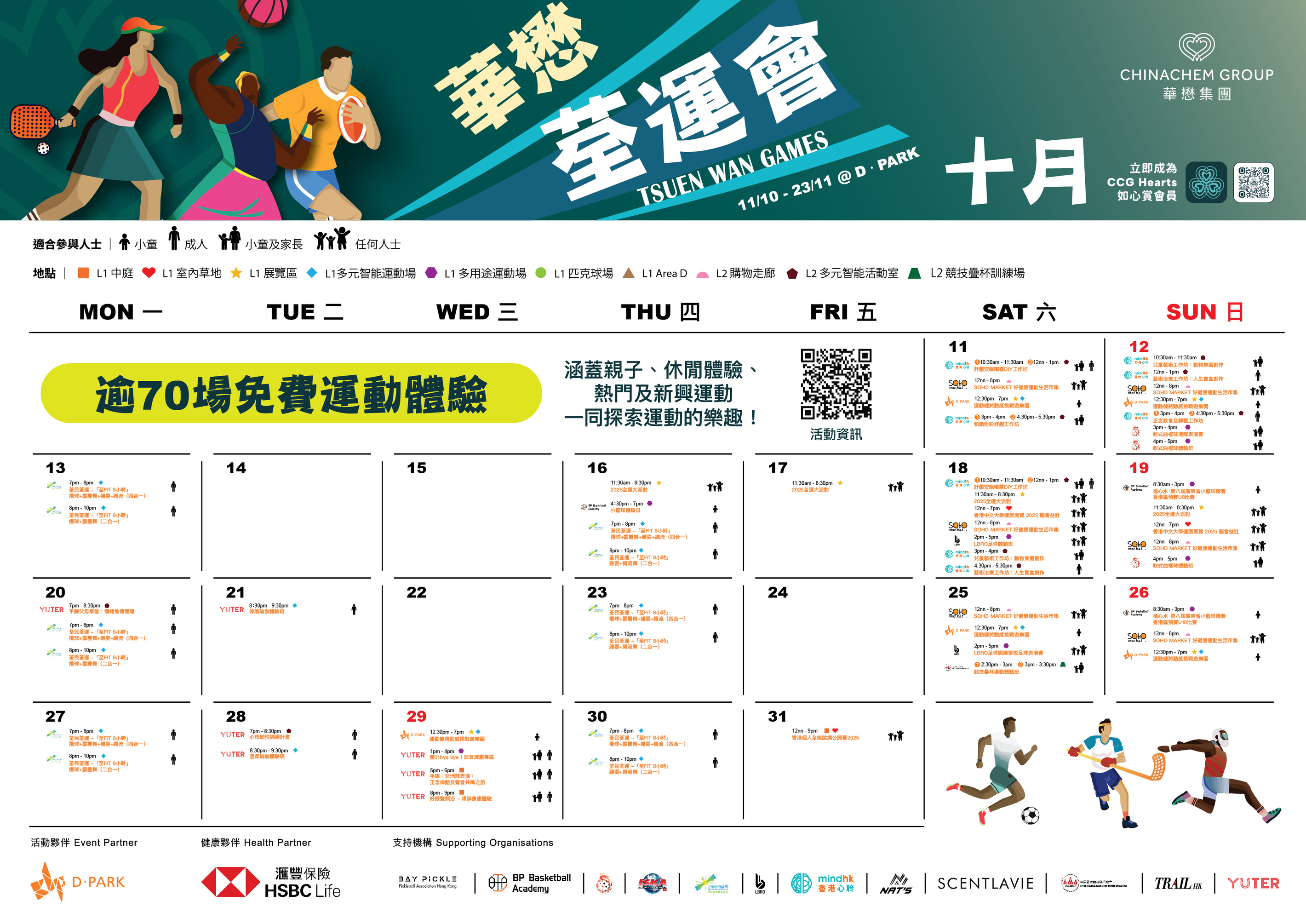 Digital posm website thumbnaiil ig cover small