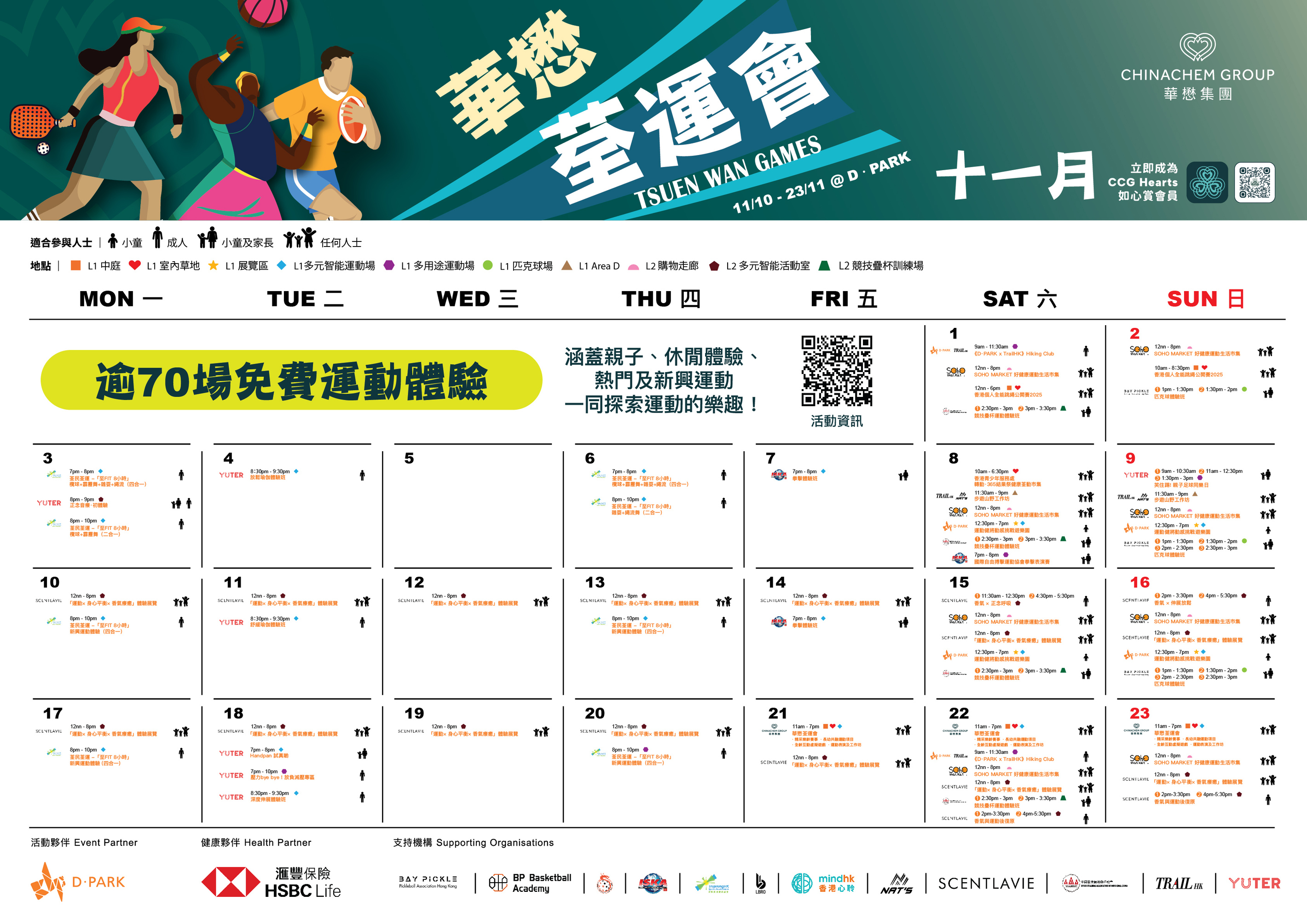 Digital posm website thumbnaiil ig cover small