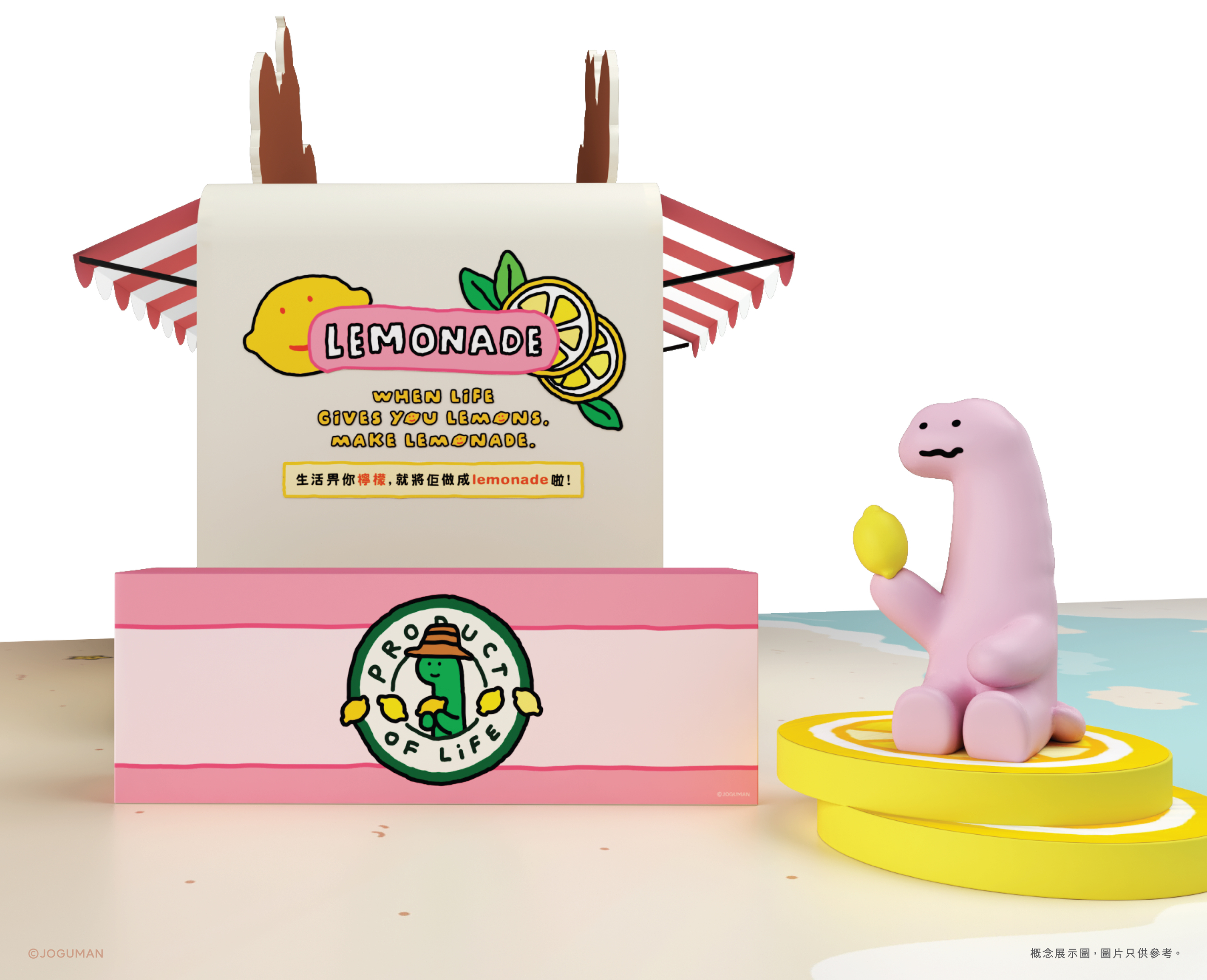 A toy figurine of a wormAI-generated content may be incorrect.
