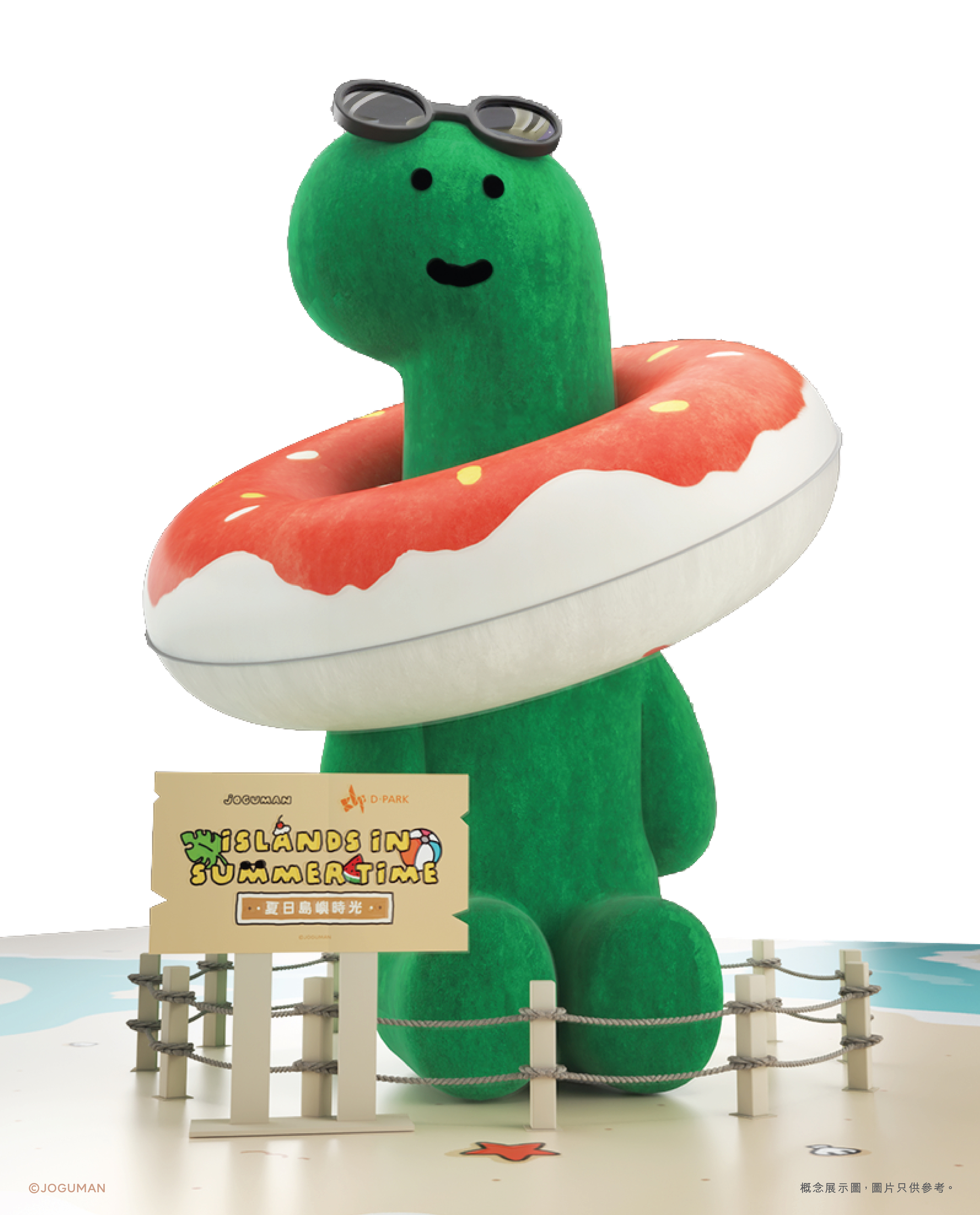 A green stuffed animal with a float around its neckAI-generated content may be incorrect.